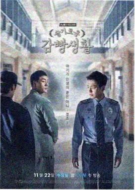 少年派2 第1集 免费观看