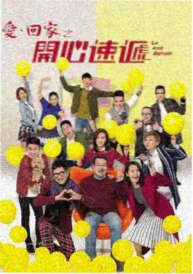 少年派2 第3集 高清播放