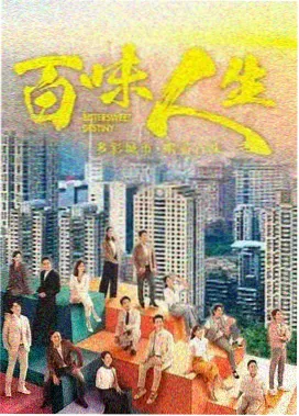 少年派2 第4集 全集观看