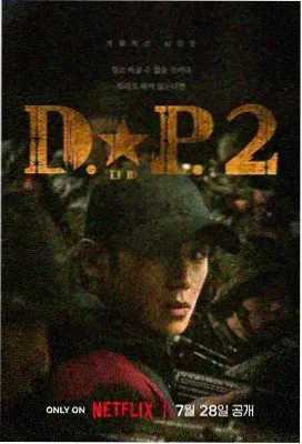 少年派2 第7集 高清播放